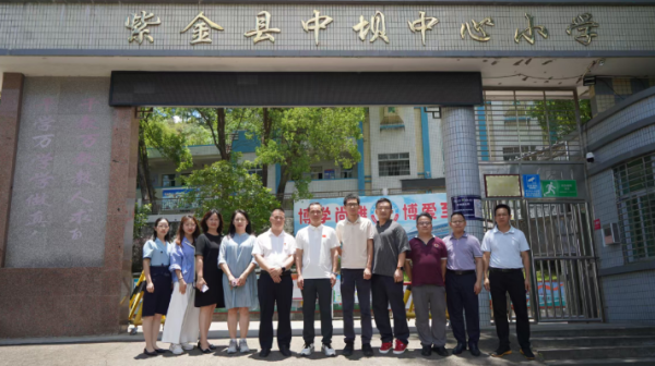七星配资  仁爱塾公益助学河源中坝心理健康教育